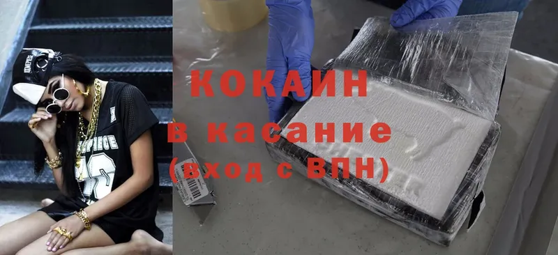 Cocaine Перу Калач