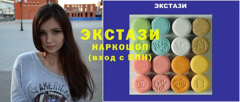 Экстази MDMA  Калач 