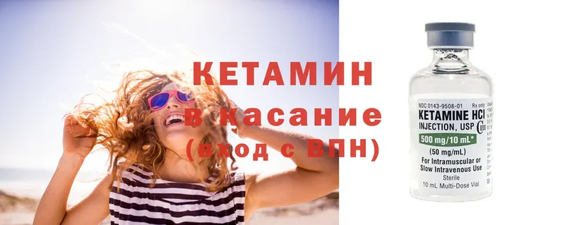 купить наркотик  Калач  КЕТАМИН ketamine 