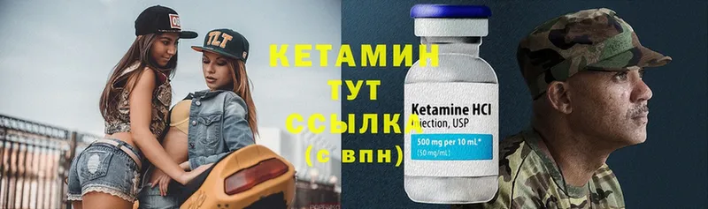 Кетамин ketamine  blacksprut маркетплейс  Калач 