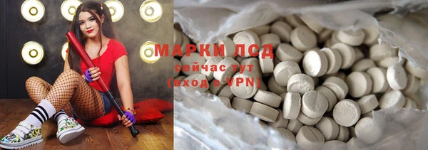 MDMA Premium VHQ Волоколамск