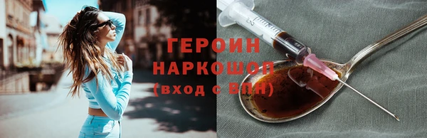 ECSTASY Волосово