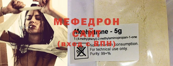 MDMA Premium VHQ Волоколамск