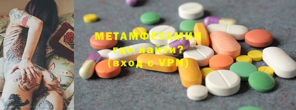 MDMA Premium VHQ Волоколамск