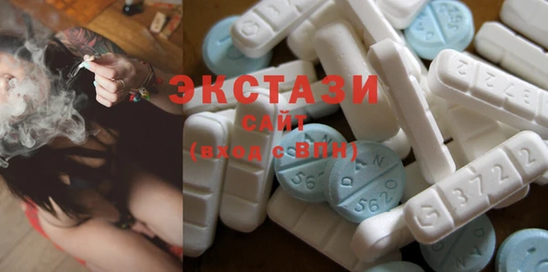 MDMA Premium VHQ Волоколамск