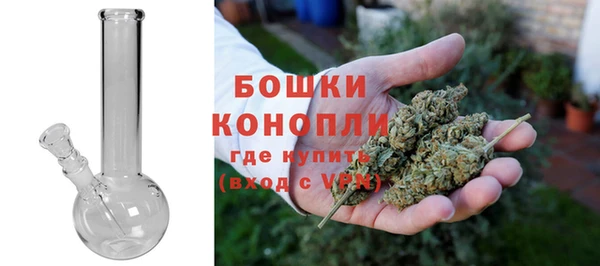 MDMA Premium VHQ Волоколамск