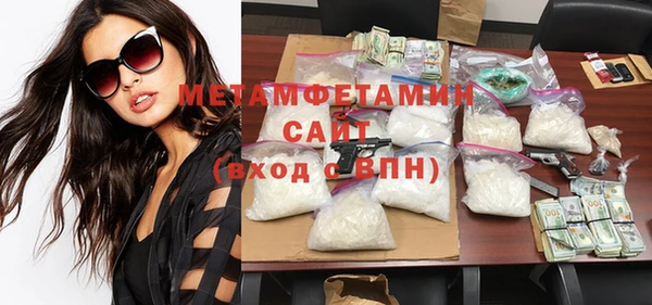 MDMA Premium VHQ Волоколамск