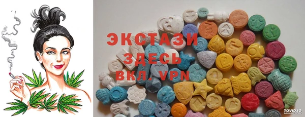 ECSTASY Волосово